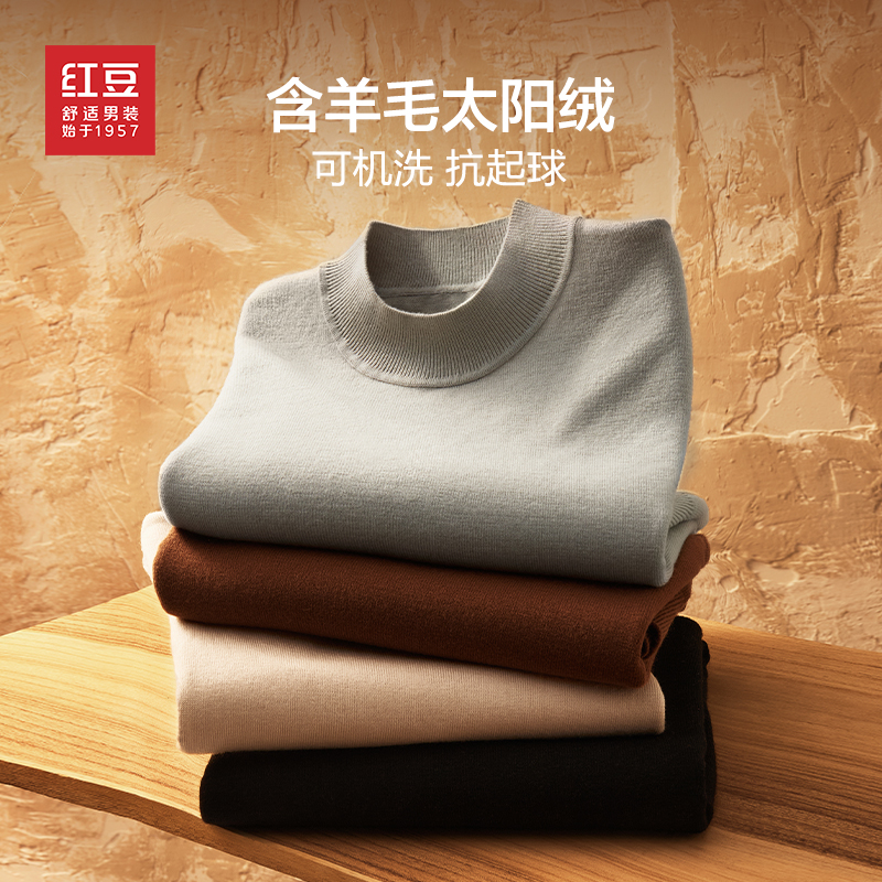 新年红色红豆圆领含羊毛发热毛衫