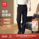 防风加绒 红豆加绒休闲裤 2025年秋冬季 休闲送爸爸直筒长裤 子