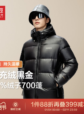 红豆男装高充绒黑金羽绒服2025冬季加厚保暖短款黑色亮面羽绒外套
