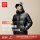 加厚保暖短款 红豆男装 高充绒黑金羽绒服2025冬季 黑色亮面羽绒外套