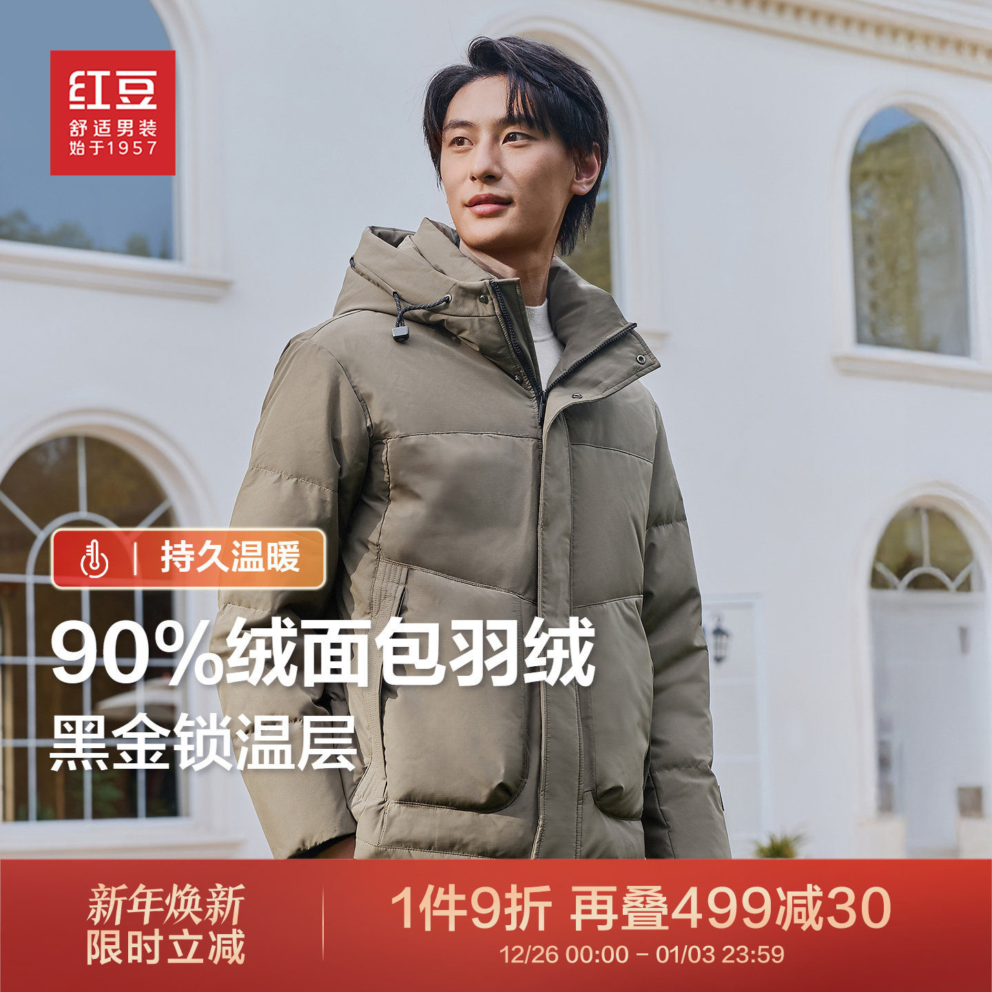 ���ڲ���������K1 170/88A �춹��װ��ñ������޷�2025�ﶬ����������б�ů��������� 429Ԫ