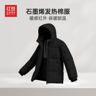 红豆男士 加绒加厚石墨烯发热青年连帽外套棉衣PH 过冬棉服秋冬款