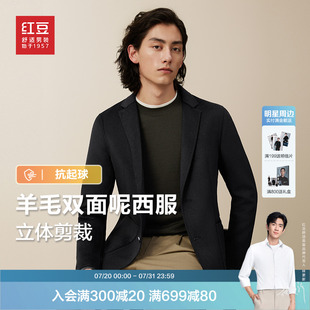 紅豆羊毛西服男25春季 男抗起球毛呢單西外套預(yù) 彈力休閑西裝 新品