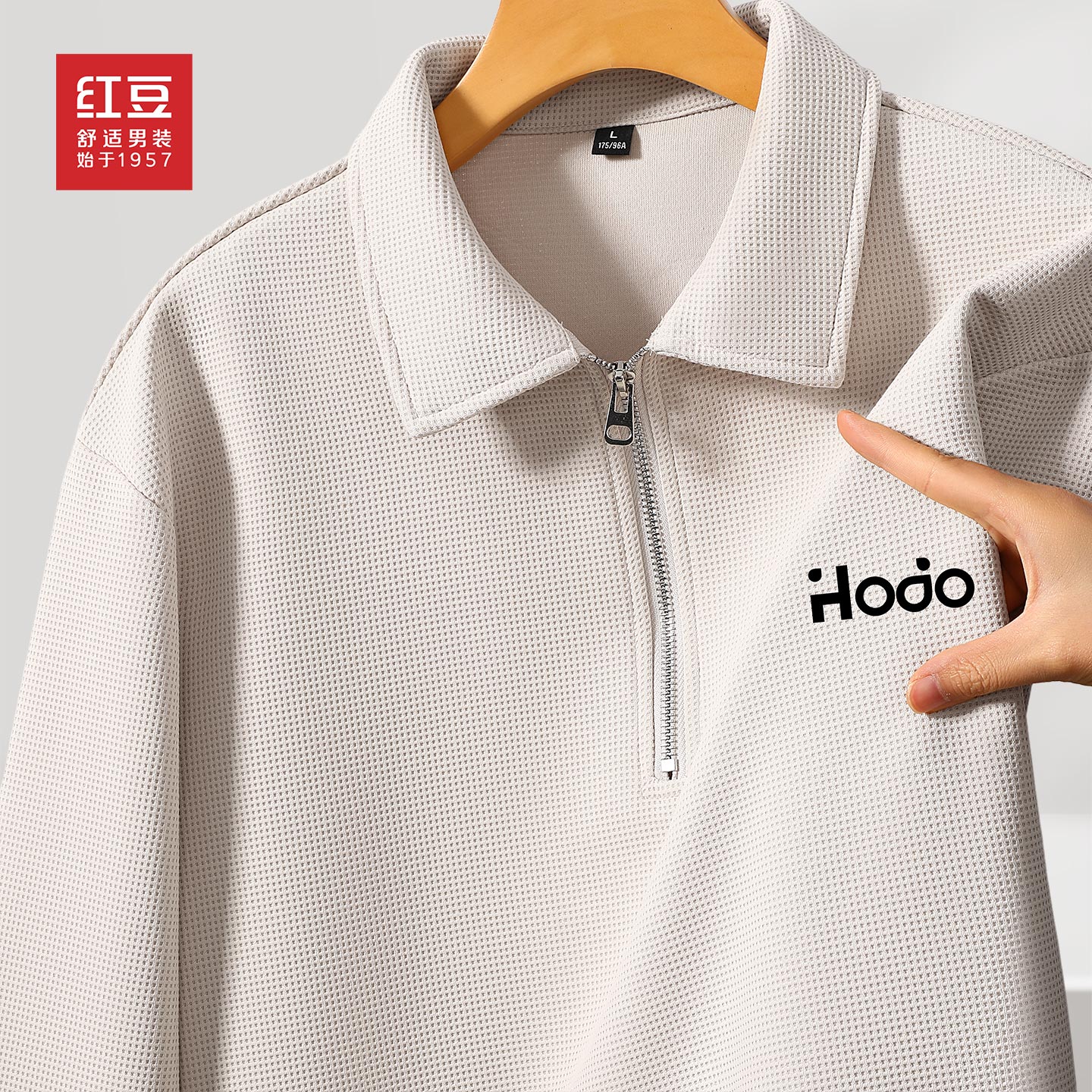 红豆酷丝格半拉链翻领卫衣男款