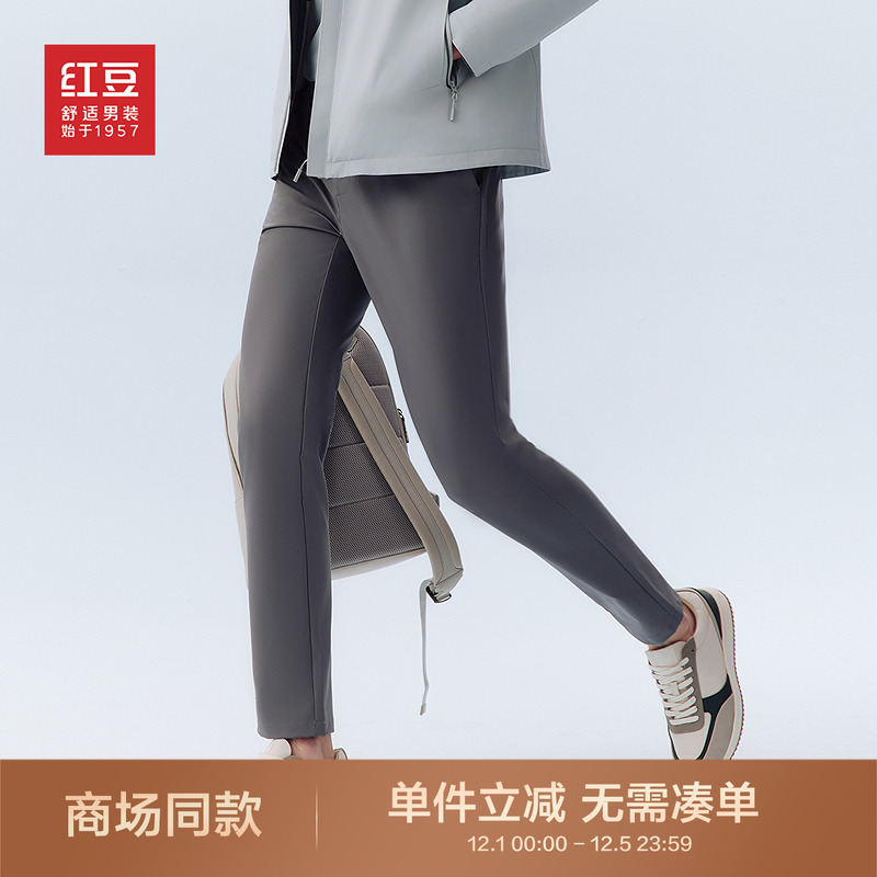 【商场同款】红豆男装免烫休闲裤25春季新款弹力直筒舒适长裤子