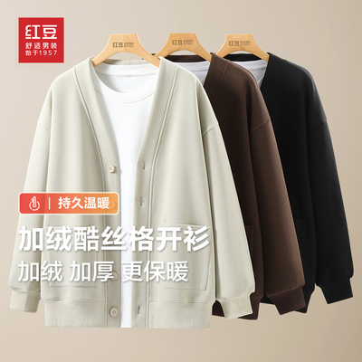 红豆华夫格加绒冬季长袖外套男