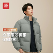 Hodo 立领加绒加厚保暖防寒休闲棉衣外套PH 棉服冬季 红豆男士 短款
