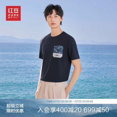 红豆纯棉短袖魔力T恤男士