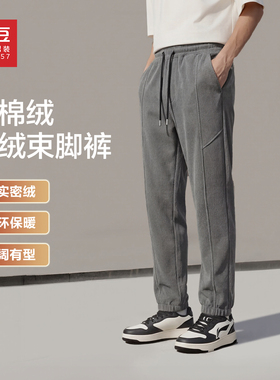 红豆雪尼尔410g重磅加绒保暖束脚裤男2025冬季奥粒绒宽松休闲裤PC