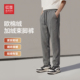 奥粒绒宽松休闲裤 红豆雪尼尔410g重磅加绒保暖束脚裤 男2025冬季