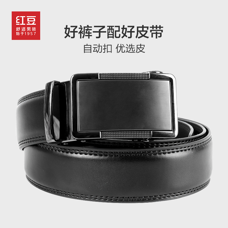 红豆男装2022年新款耐磨易打理牛皮皮带平滑自动扣商务时尚皮腰带|ruв категории Аксессуары, пояс/пояс/пояс - от Buy2taobao.com для оказания профессиональной услуги покупки агента Taobao