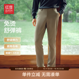 舒弹免烫 休闲舒适送爸爸直筒长裤 红豆休闲裤 新品 子 2025年秋季