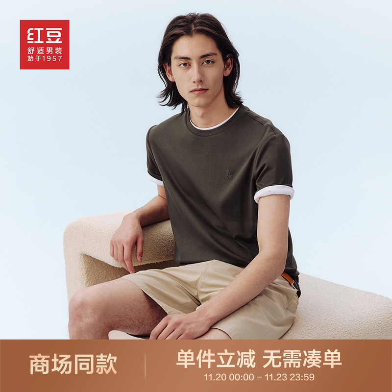 【林更新同款】红豆男装纯棉短袖T恤25夏新品休闲舒适纯色全棉