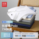 长绒棉 T恤男士 红豆抑菌凉感Polo衫 翻领短袖 打底衫 男26夏季