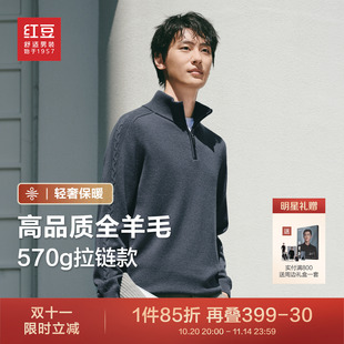 男士 休闲半拉链重磅加厚针织衫 红豆毛衣男25新款 预 100%羊毛衫
