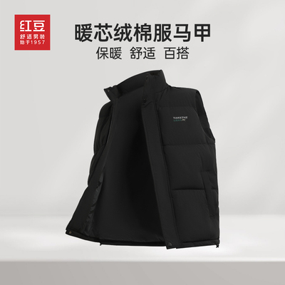 红豆棉马甲男士防风保暖外套