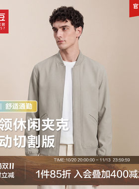 红豆男装肌理飞行夹克2026秋季新品棒球领短款休闲舒适外套男士Y