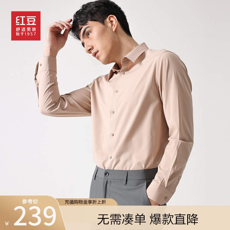 红豆长袖休闲衬衫男装22年春新款弹舒适薄荷纤维上衣透气不易皱