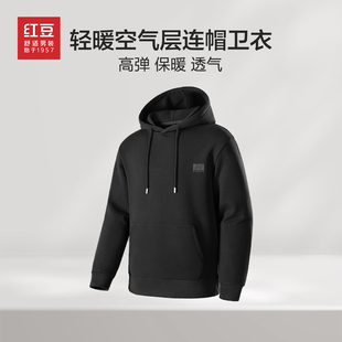 重磅套头外套PC 上衣黑色帽衫 红豆轻暖空气层连帽卫衣男春秋款 长袖