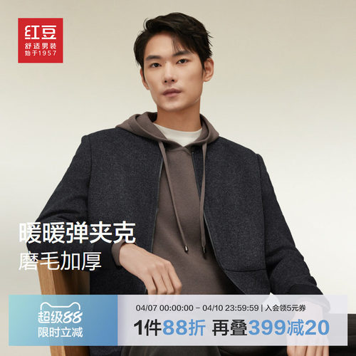 红豆短款呢大衣秋冬夹克