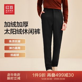 弹力加厚保暖中年男通勤直筒长裤 红豆加绒休闲裤 款 25年冬季 子 男士