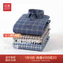 休闲弹力加厚保暖衬衣 25冬季 红豆100%棉磨毛格子加绒衬衫 男长袖