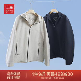 新品 红豆连帽全能夹克25春季 上衣暗纹运动休闲外套 商场同款