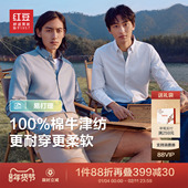 衬衣男士 寸衫 男长袖 休闲牛津纺全棉短袖 细条纹 红豆纯棉衬衫