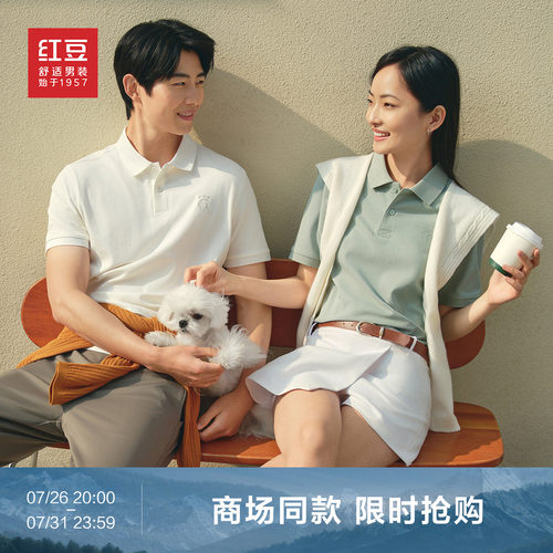 【商场同款】舒适红豆潦草小狗系列联名短袖polo衫男T恤Q3T304