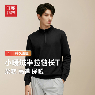 黑色保暖打底衫 红豆重磅半拉链立领小暖绒长袖 T恤男2025年冬季