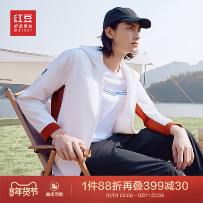 【商场同款】红豆全能舒适夹克连帽防风外套休闲夹克男25春