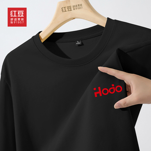 红豆官方旗舰店纯棉长袖圆领T恤男春秋款内搭黑色大码打底衫PC