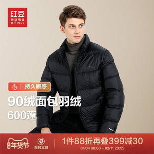 红豆短款立领面包羽绒服25冬新品轻便面包服男舒适保暖外套