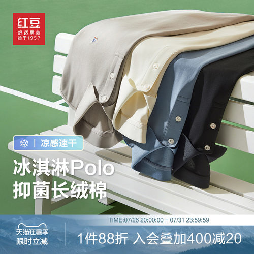 短袖t恤Polo衫男商务父亲节礼物