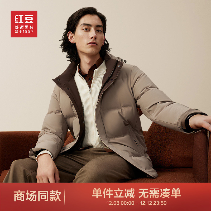 舒暖鹅绒服红豆保暖外套