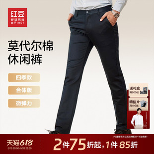 加厚易打理長褲 紅豆休閑褲 男商務(wù)莫代爾休閑2025春季 彈力修身 子男