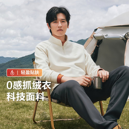 红豆0感抓绒卫衣长袖男款26冬季商场同款抗起球户外休闲T恤打底衫