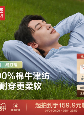 100%纯棉红豆牛津纺衬衫男长袖新款条纹休闲蓝色衬衣男士送老公