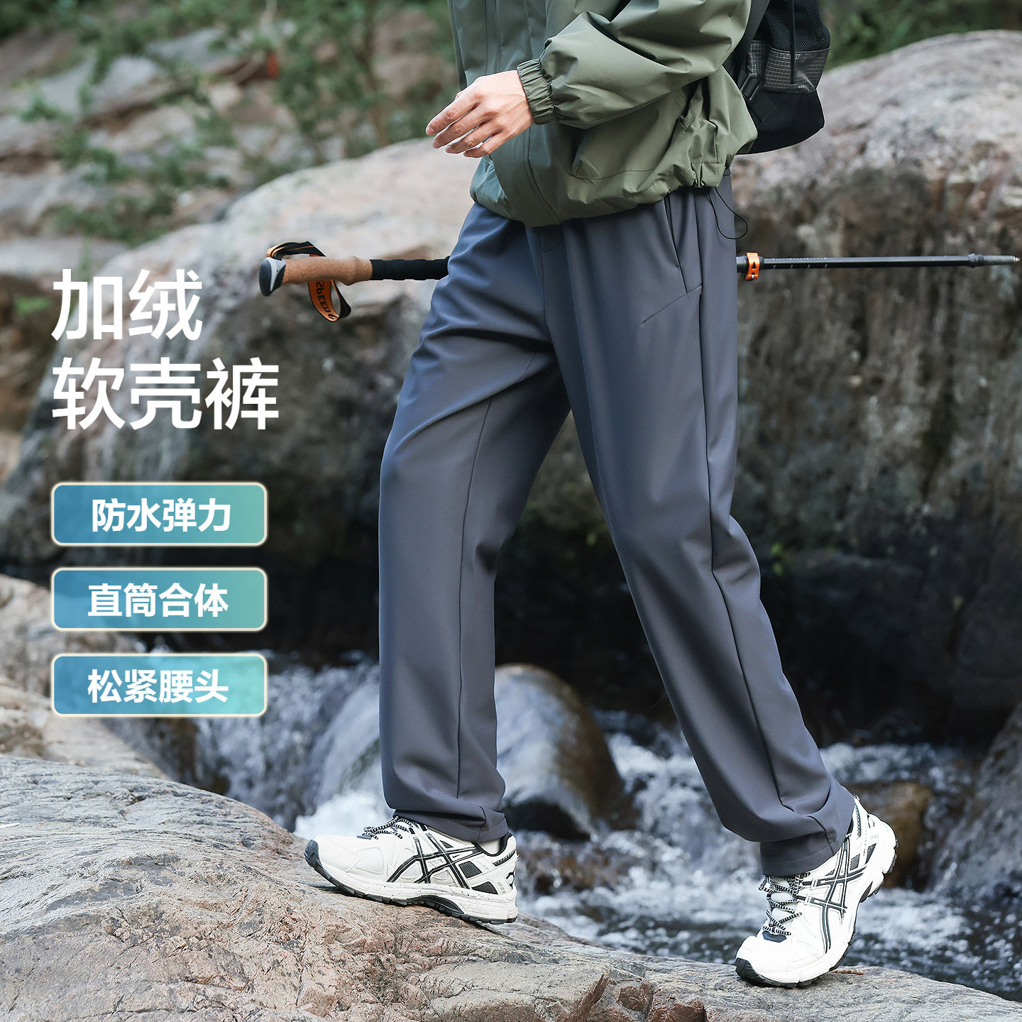 红豆加绒保暖户外运动裤休闲裤男工装裤直筒松紧腰机能裤子,男装,休闲裤,淘宝优惠券,粉丝福利购,淘宝优惠卷