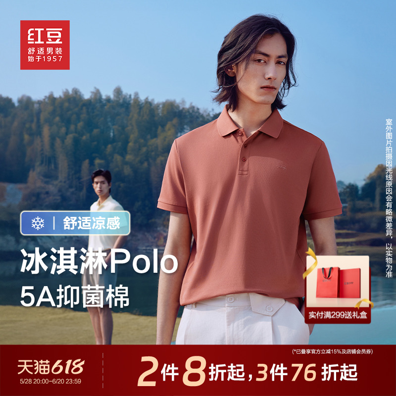 īS1 170/88A 춹ļʪٸpolo172.8Ԫ2(86.4Ԫ/)