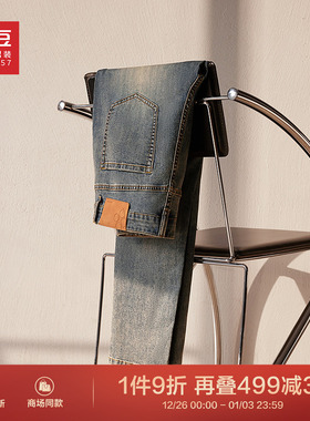 【商场同款】红豆舒弹牛仔裤25春夏新款休闲耐磨蓝色凉感男士裤子