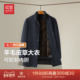 双层保暖外套 新款 毛领内胆可脱卸 红豆羊毛呢大衣男26年春季