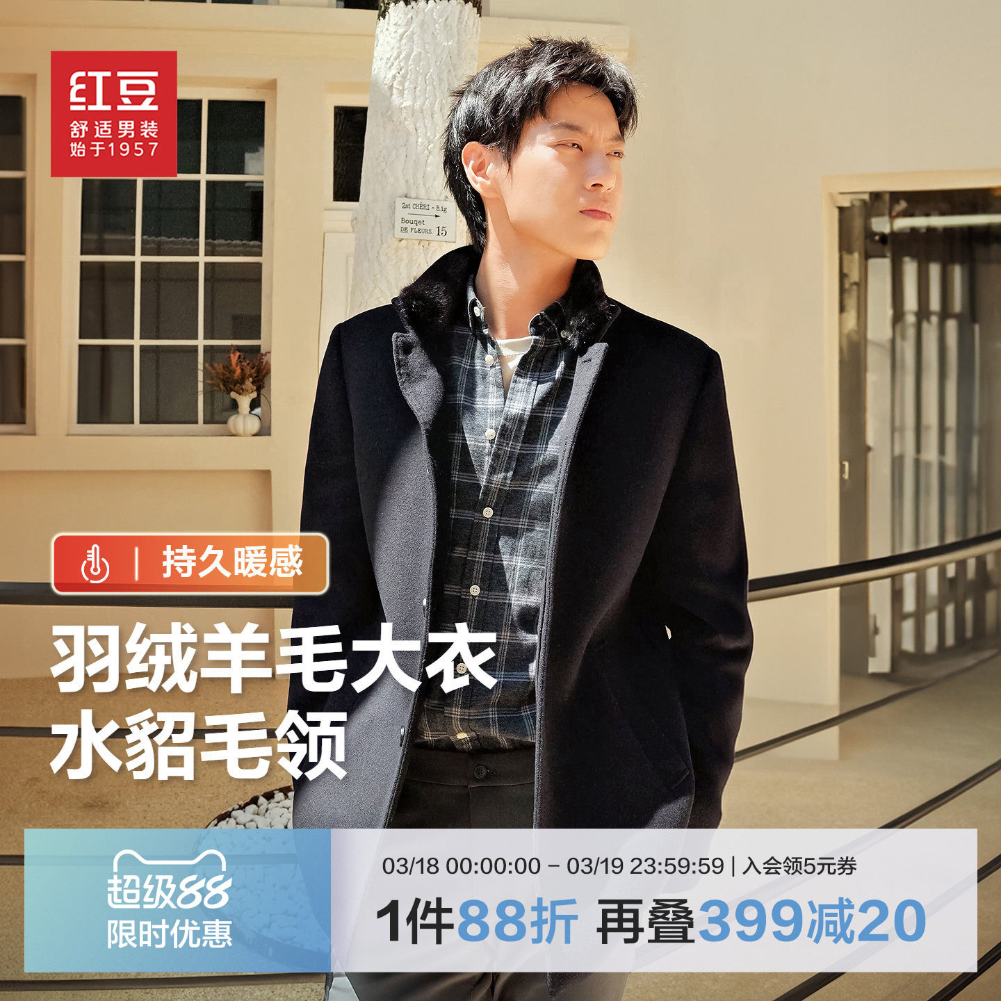 �춹������ë���¿���ж�����ڵ���ůˮ��ë��˫���ش����� 582.31Ԫ