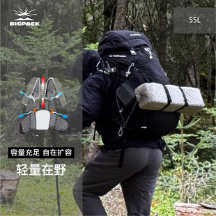 bigpack派格登山包户外徒步背包派格卡特迈登山包重装 包登山包