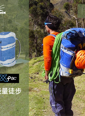 bigpack派格户外滑雪登山包背负系统蓝色40升登山包背负系统背包