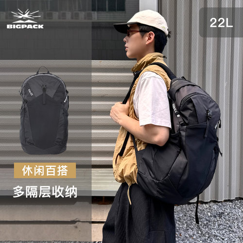 轻便徒步户外登山包双肩背包