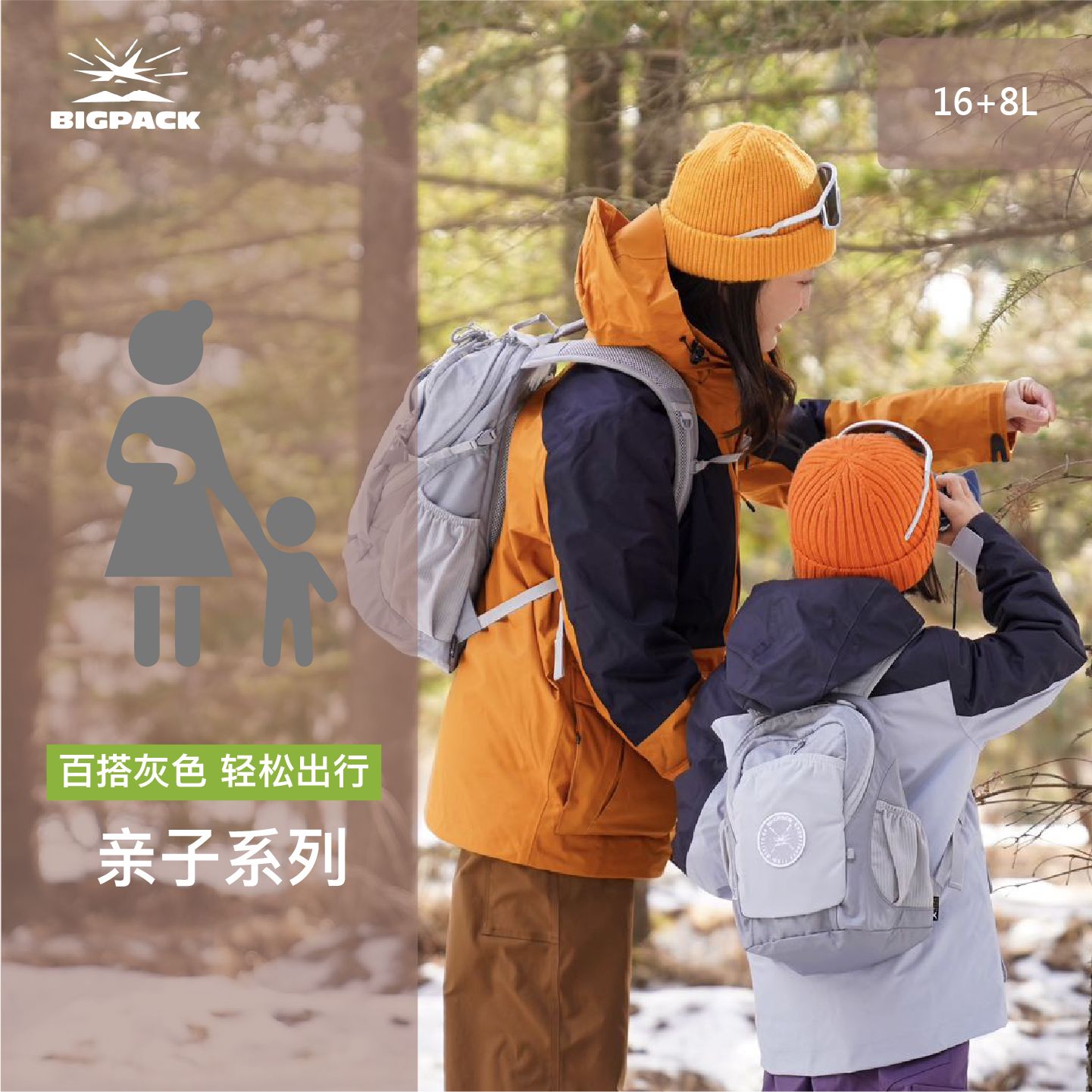 潮流精品，品质保证