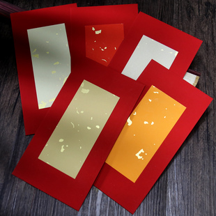 书法文创红包洒金宣纸手写书法中式新婚随份子2026春节过年利是封