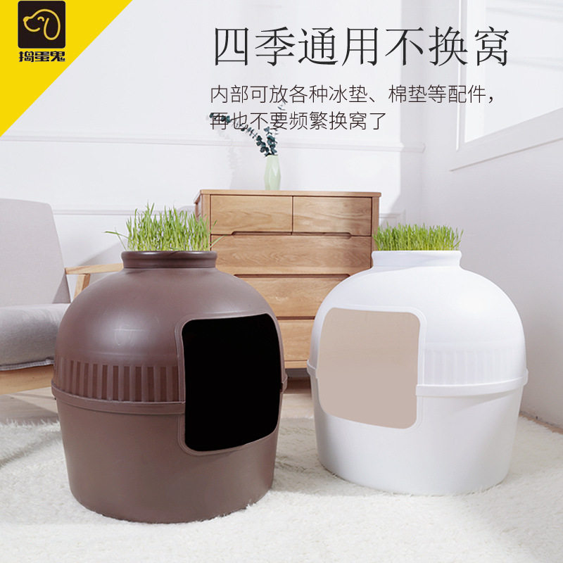 猫窝两用塑料别墅猫房子