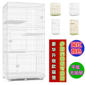 2022新款笼具创逸薄利多销